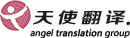 麗水的翻譯公司logo